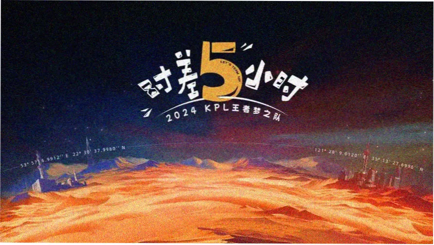 故乡，别来无恙