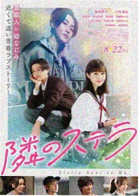 海上钢琴师 意大利 1998