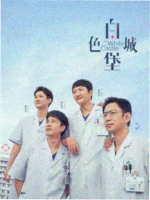 新闻女王